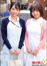 内科 ももさん（23）と呼吸器内科 つぼみさん（22）