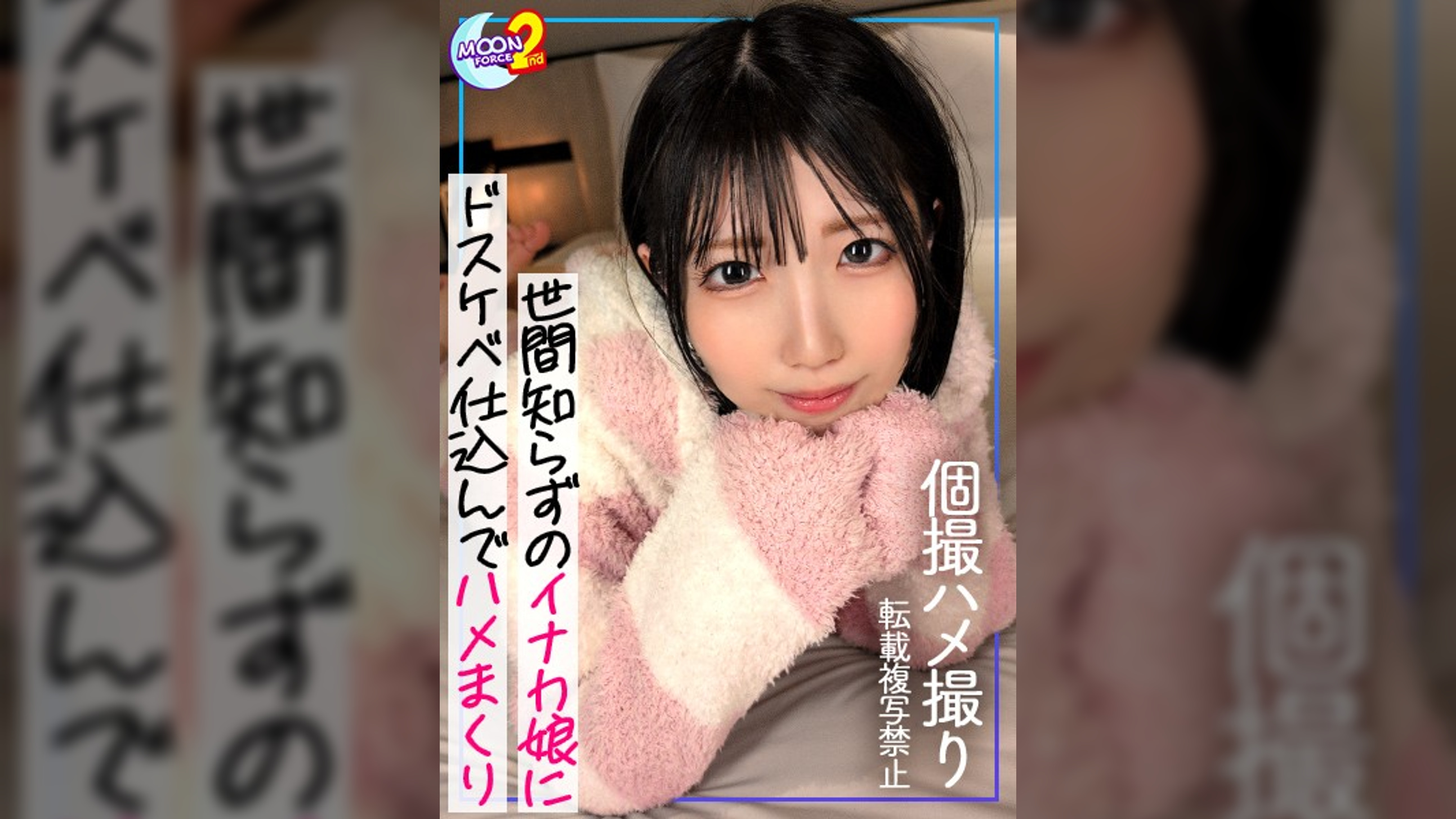 みーあ