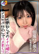 みーあ