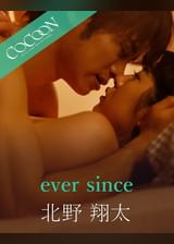 ever since -北野翔太-