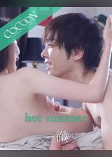 hot summer - 一徹