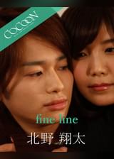 fine line - 北野翔太 -