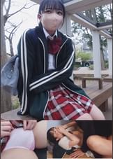 パパ活!おじさんお小遣いちょうだい #5