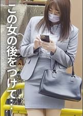 狙われたIカップOL