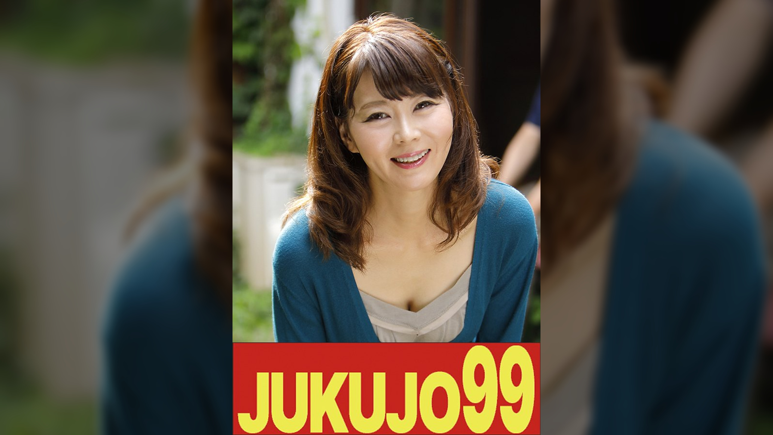 【細身乳】細身肉垂れ乳で乳輪目立つ母 冨永真妃 SEXを覗かれる編