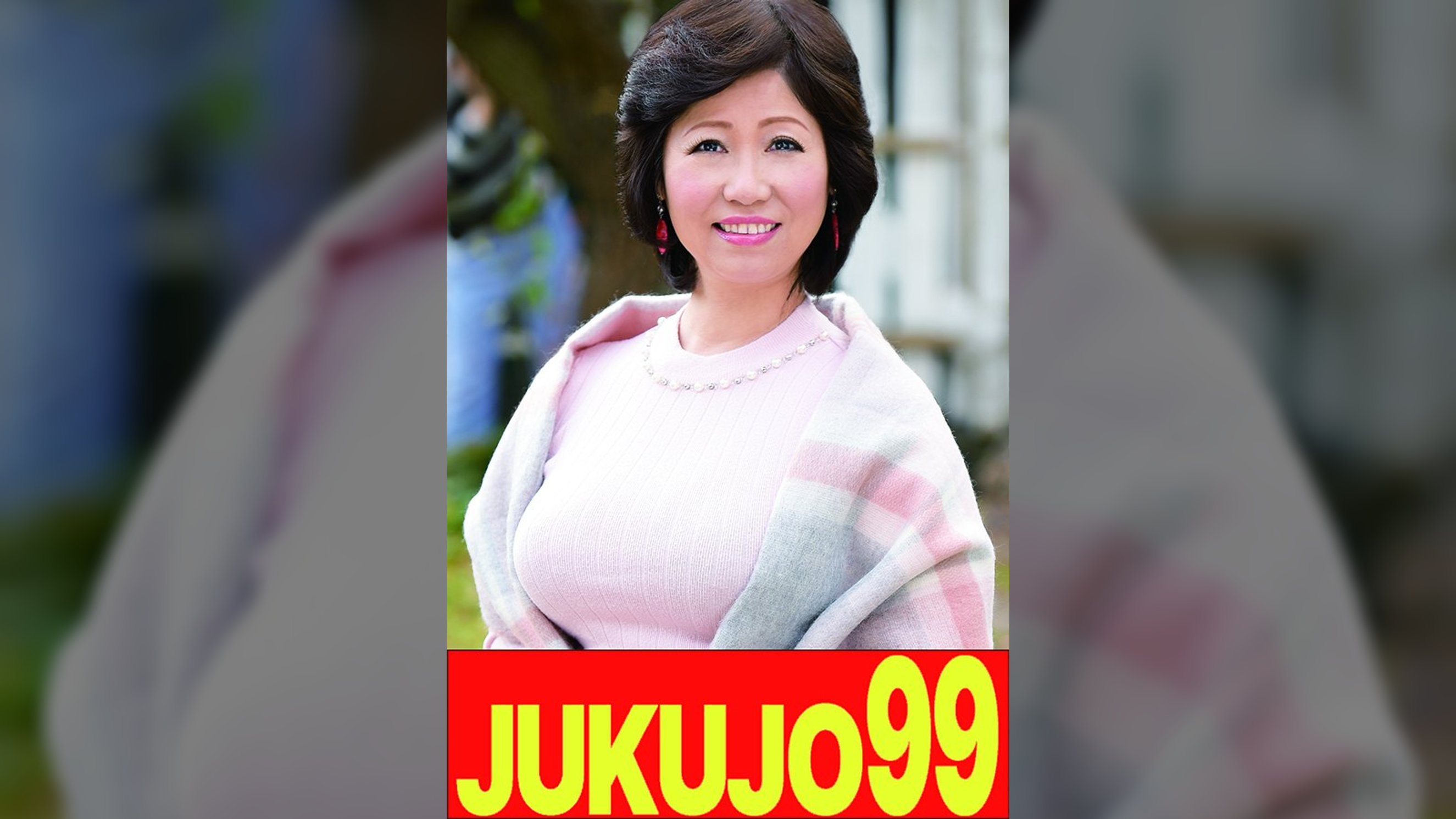 【巨乳】一つ屋根の下の性交 金杉里織 あなた息子が居るのに編