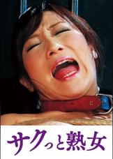 手加減なしに捩じ込まれる黒い巨根　ゆう