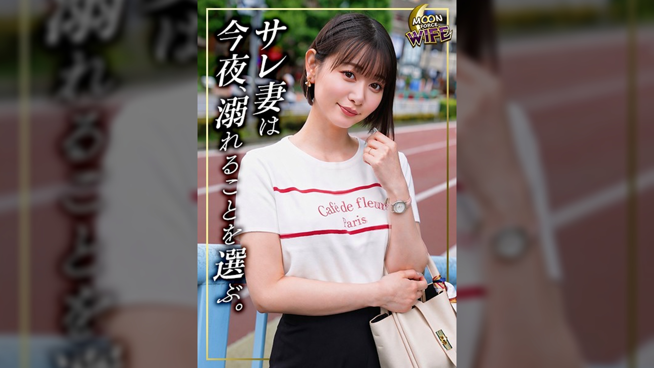 莉々愛